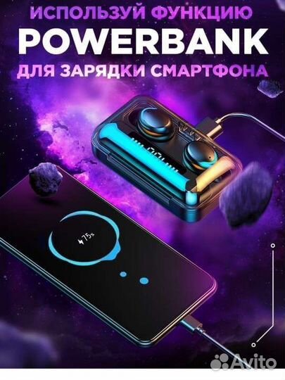 Новые наушники беспроводные блютуз