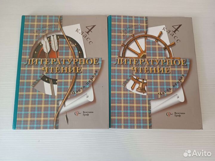 Учебник по литературе 4 класс