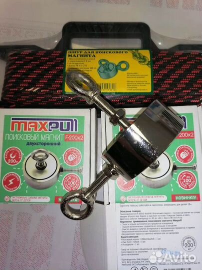 Поисковый Магнит F200/2 