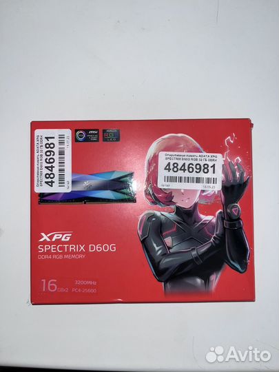 Оперативная память adata XPG 32 гб