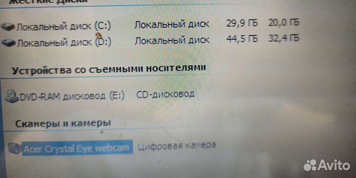 Ноутбук aсеr