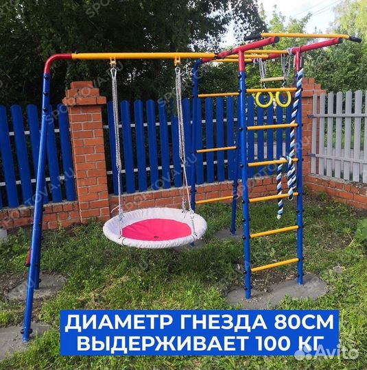 Детский уличный комплекс на дачу