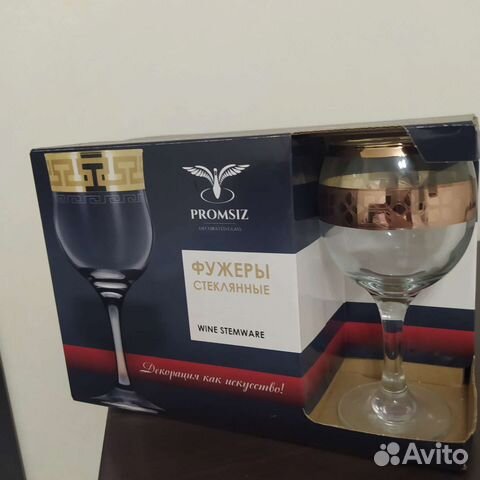 Набор бокалов 6 шт