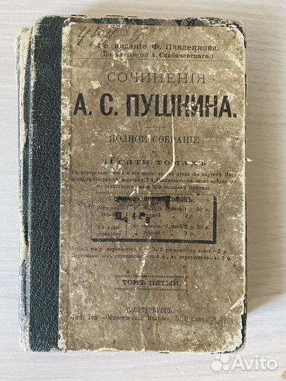 Старые книги одним лотом