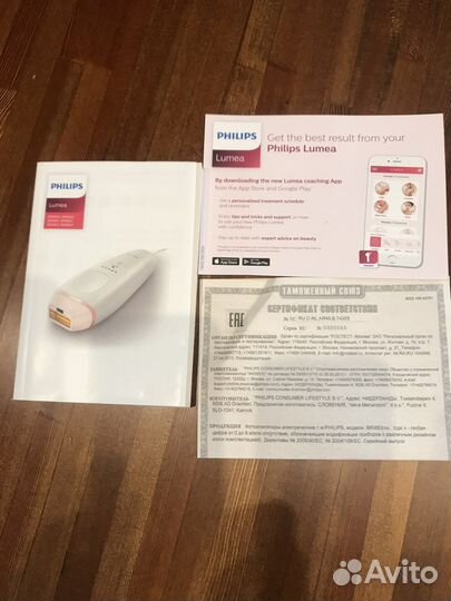 IPL Фотоэпилятор Lumea Philips