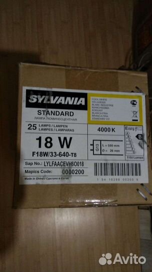 Люминесцентные лампы 18 w, 36w, стартеры