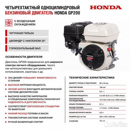 Генератор Honda HND GE3000PN