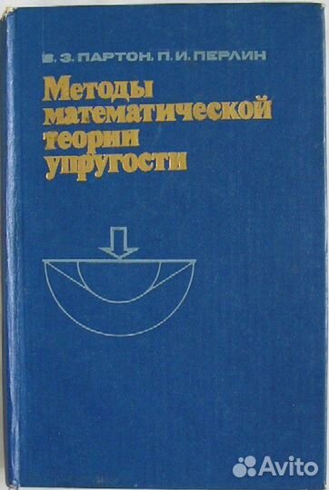 Литературное наследство. 47-48. А.С.Грибоедов.1946