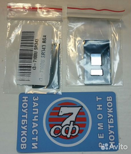 Процессоры для ноутбуков новые