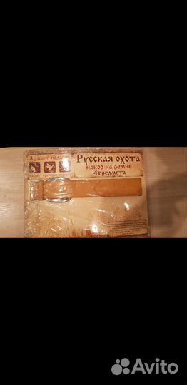 Подарок мужчине