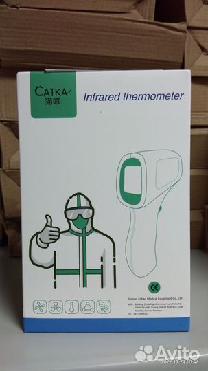 Инфракрасный термометр