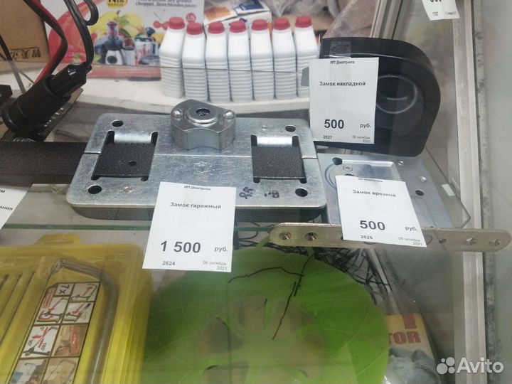 Замок дверной