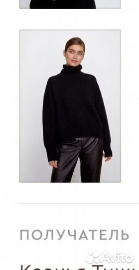 12 storeez свитер шерсть