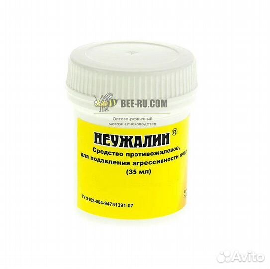 Неужалин 35 мл