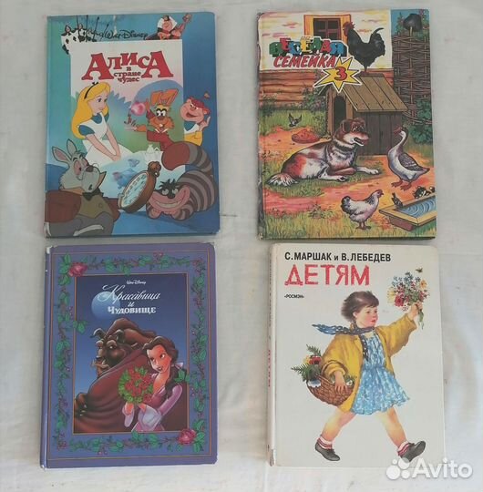 Детские книги