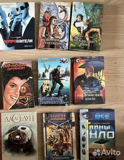 Книги фантастика и фэнтези