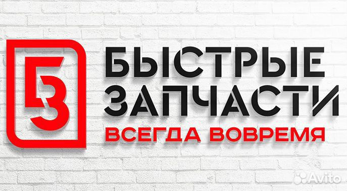 Зеркало для снегохода