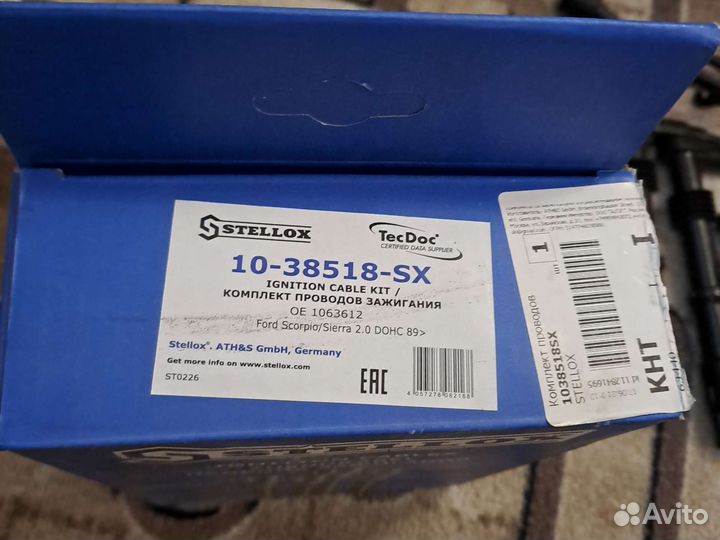 Провода зажигания Ford Scorpio/ Siera 1038518sx