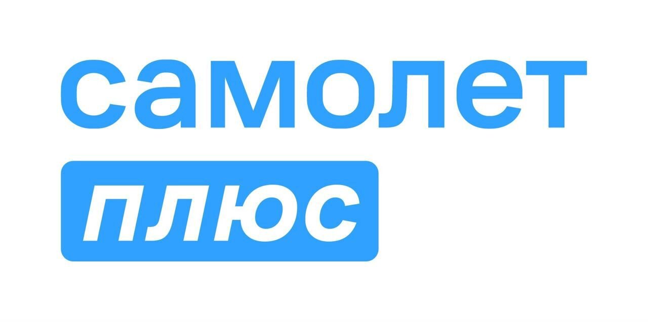 Самолет плюс площадь петра великого 3 фото