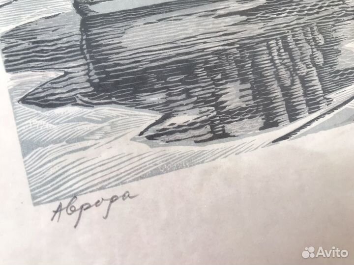 Ксилография 