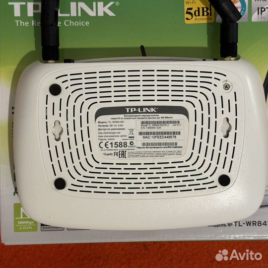 Роутер TP-link TL-WR841ND