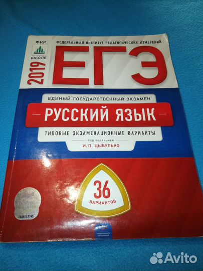 Материалы для подготовки к егэ, огэ