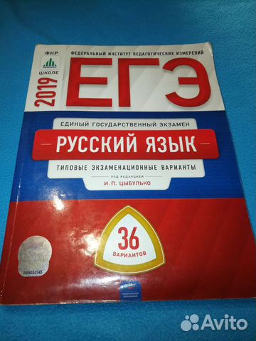 Материалы для подготовки к егэ, огэ