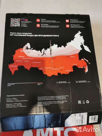 Спутниковая тарелка, приставка, роутер МТС, новые