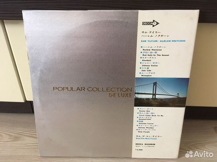 Sam Taylor lp japan