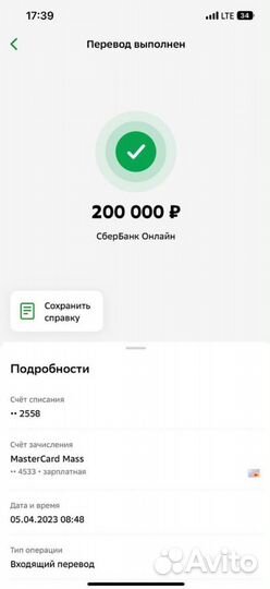 Оптовые продажи. Готовый бизнес под ключ