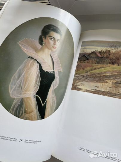 Александр Шилов