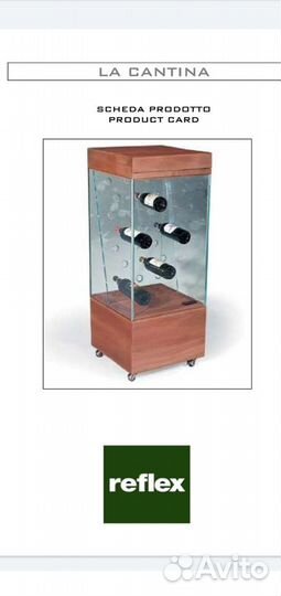 Винный Шкаф Reflex La Cantina, Италия