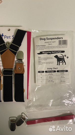 Подтяжки для собак для подгузников