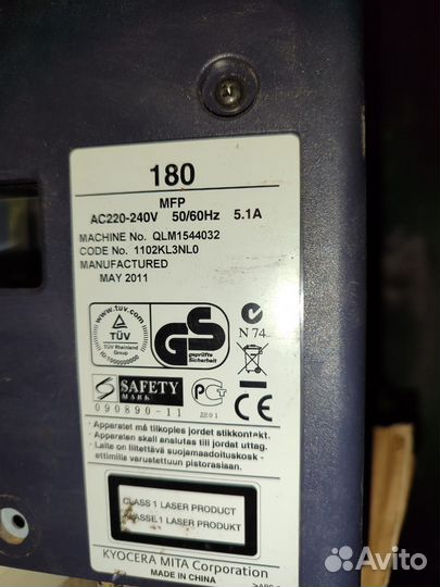 Принтер Taskalfa 180