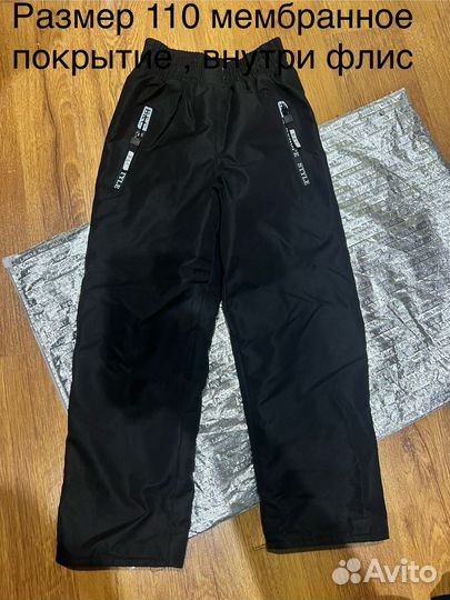 Детская одежда для мальчиков