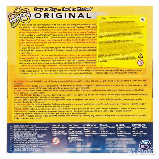 Шар-лабиринт Perplexus Original, 100 барьеров