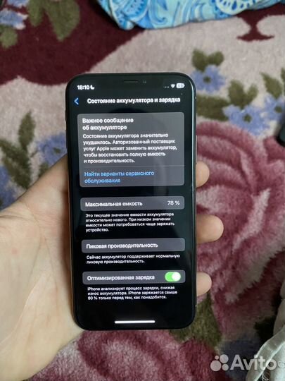 iPhone Xs, 64 ГБ