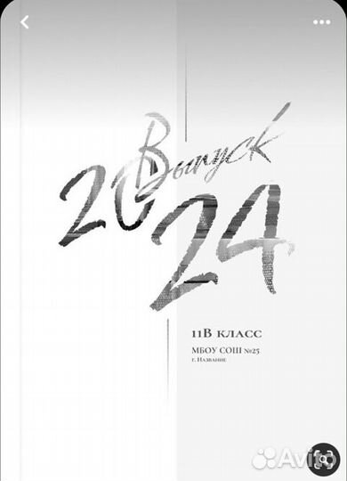 Фотоальбом