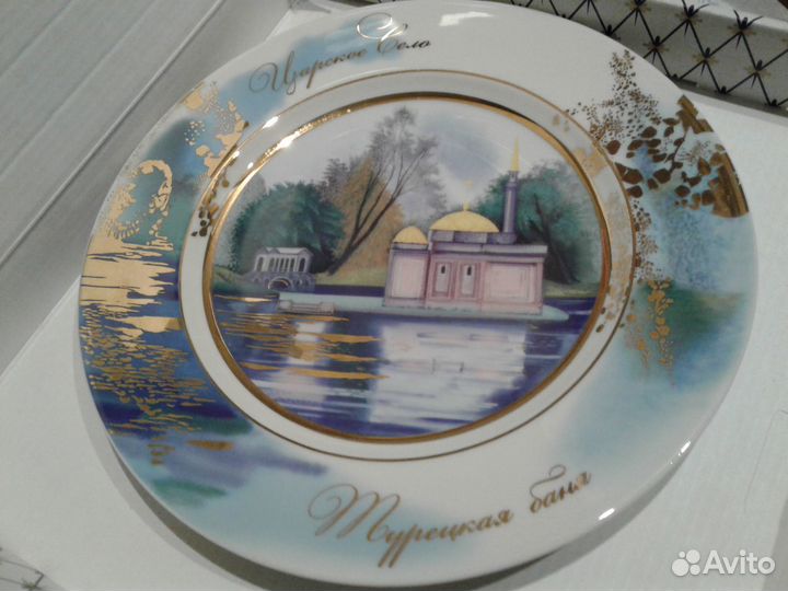 Тарелка декоративная ифз