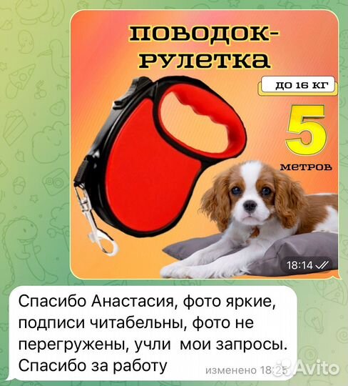 Инфографика для маркетплейсов дизайн карточки