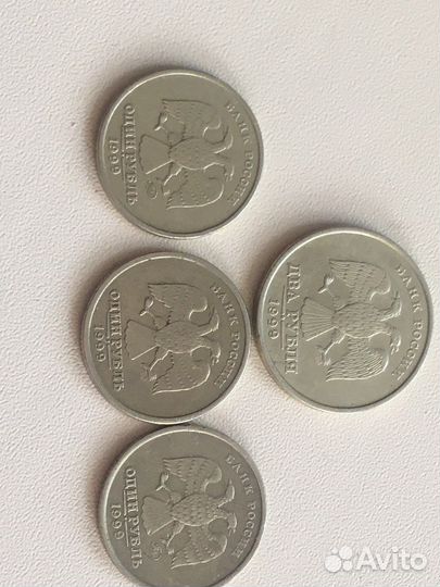 1и2 рубля 1999г,ммд,спмд