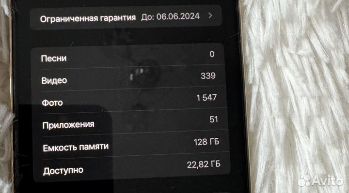 iPhone 12 Pro Max, 128 ГБ