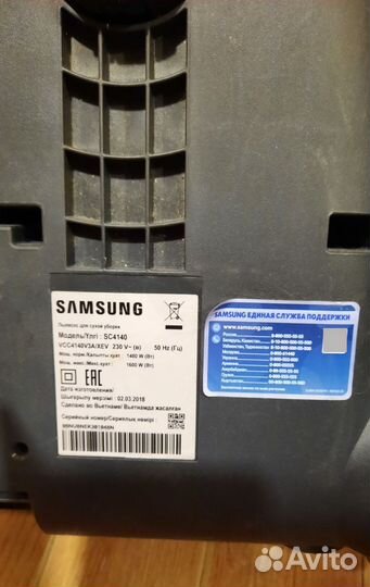 Пылесос Samsung SC4140