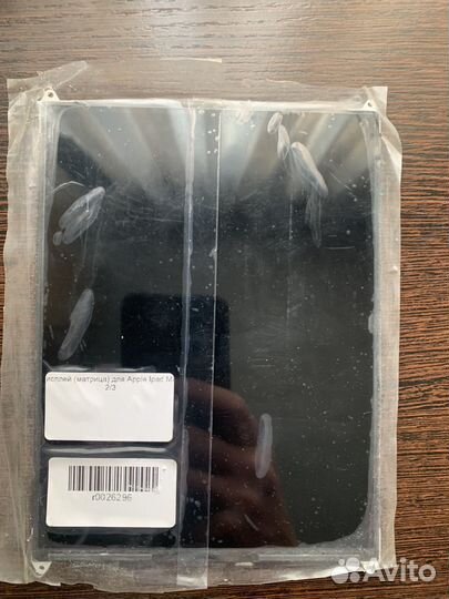 Матрица и iPad mini 3 64gb