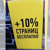 Заправка и ремонт картриджей без посредников