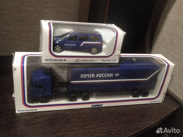 Машинки Почта России