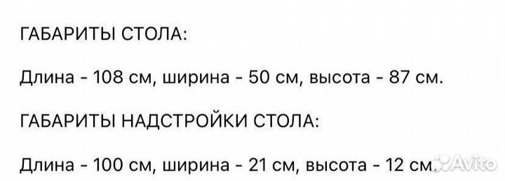 Туалетный столик с зеркалом