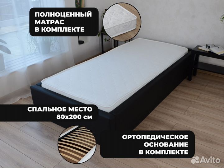 Кровать с матрасом