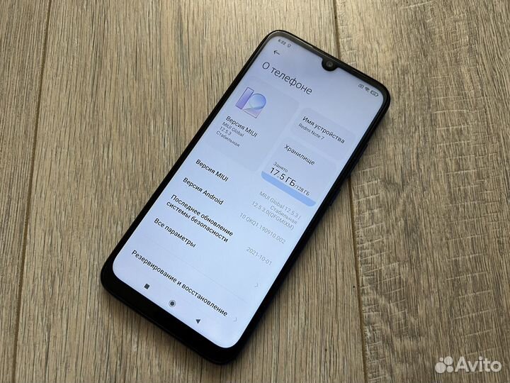 Xiaomi Redmi Note 7, 4/128 ГБ