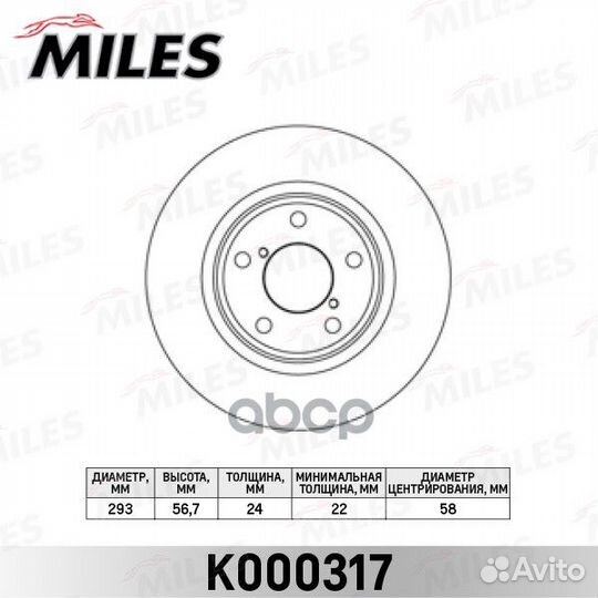 Диск тормозной subaru forester 03/impreza 94